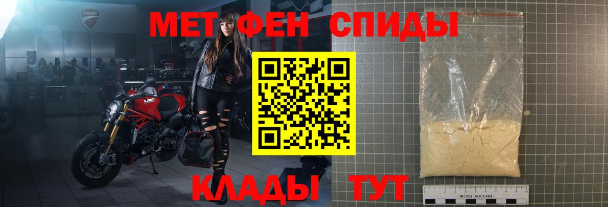 Amphetamine Розовый  Вход с VPN  Амфетамин  Ярцево 