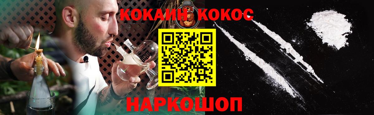 COCAIN Колумбийский Ярцево