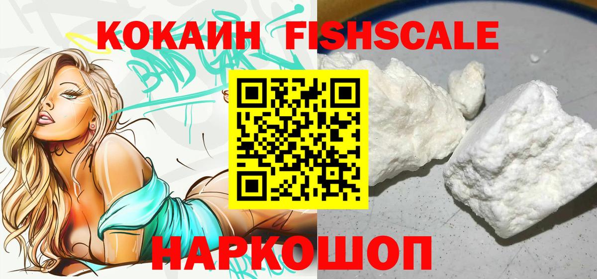 Ярцево  COCAIN 99%  Вход с VPN  КОКАИН Боливия 