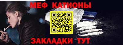 стафф Коммунар