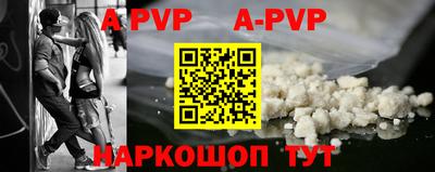 стафф Коммунар