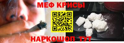 стафф Коммунар