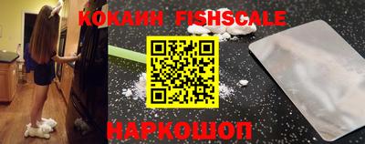 стафф Коммунар