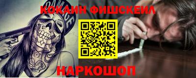 стафф Коммунар