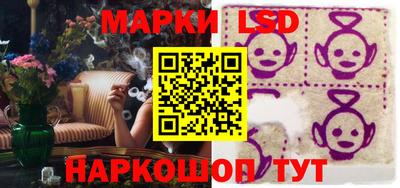 стафф Коммунар