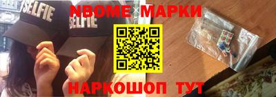 амф Комсомольск-на-Амуре