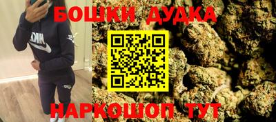 стафф Коммунар