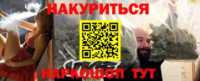 стафф Коммунар