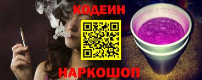 стафф Коммунар