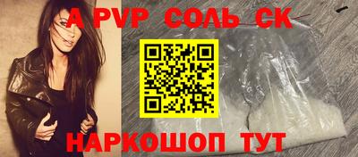 амф Комсомольск-на-Амуре