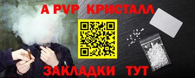 стафф Коммунар