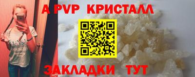 метадон Конаково