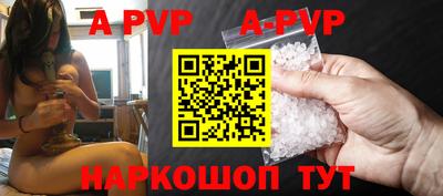 стафф Коммунар