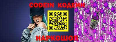 стафф Коммунар