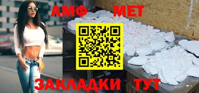 метадон Конаково