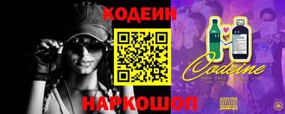 амф Комсомольск-на-Амуре