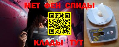 амф Комсомольск-на-Амуре