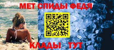 стафф Коммунар