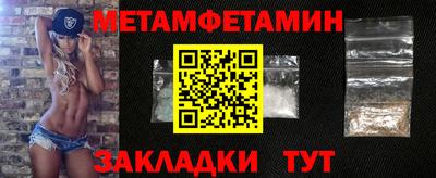 метадон Конаково