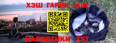 метадон Конаково