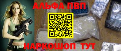 стафф Коммунар