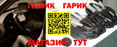 амф Комсомольск-на-Амуре
