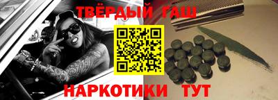 стафф Коммунар