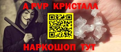 амф Комсомольск-на-Амуре