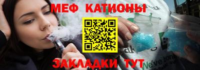 стафф Коммунар