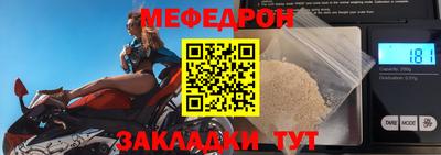 амф Комсомольск-на-Амуре