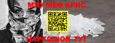 амф Комсомольск-на-Амуре