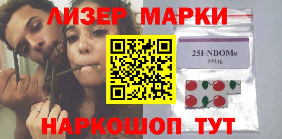 ЛСД экстази кислота  ЛСД экстази  Лсд 25 экстази ecstasy  Ярцево  Вход с VPN 