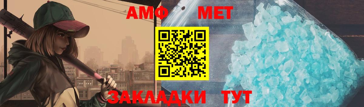 Ярцево  Метамфетамин витя  Вход с VPN 