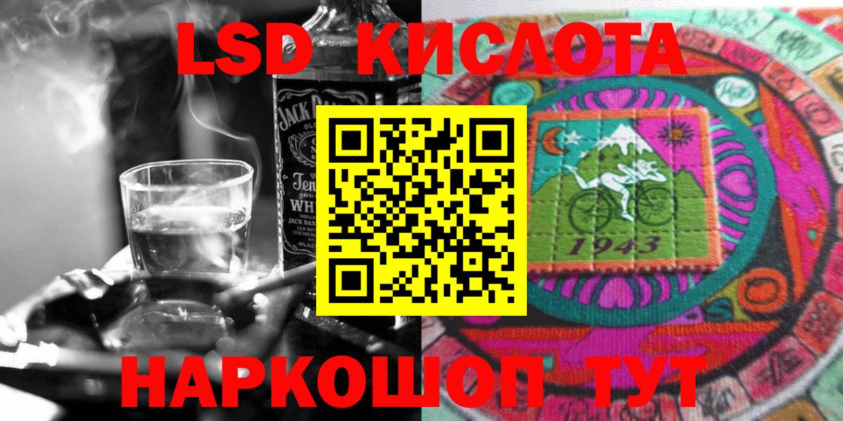 Марки N-bome 1,5мг  Вход с VPN  Марки NBOMe  Ярцево 