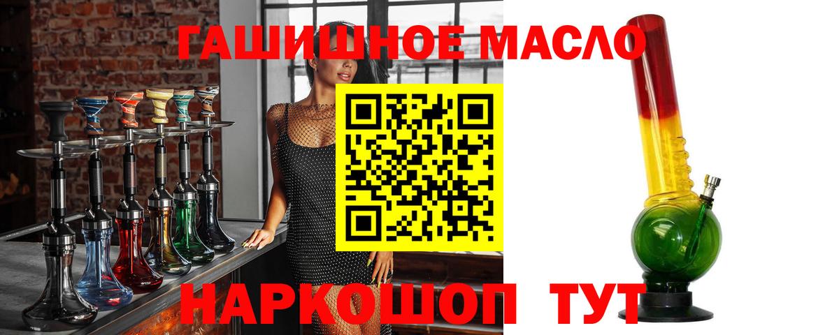 ТГК Wax Ярцево