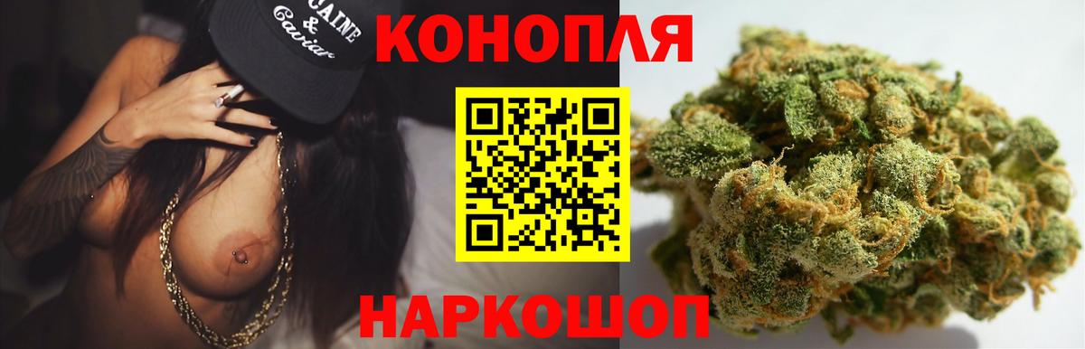 МАРИХУАНА MAZAR  Каннабис LSD WEED  Ярцево  Бошки Шишки конопля  Марихуана White Widow  Вход с VPN 
